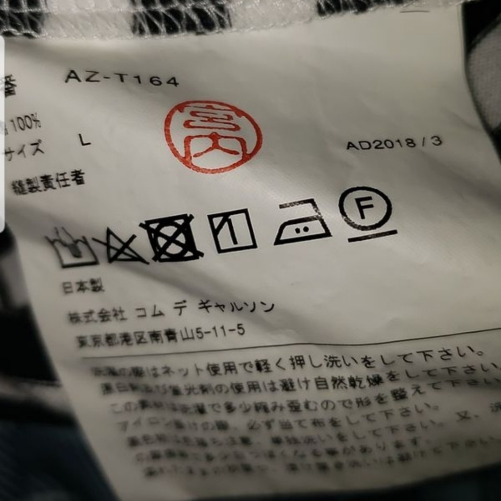 Cdg COMME des GARCONS long sleeve